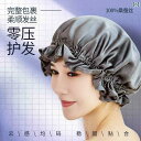 ヘアキャップ キャップ Mengwanli 100 桑 ホーム 帽子 通気性 ナイトキャップ 睡眠 ヘア ケア 女性