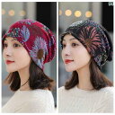 ヘアキャップ キャップ 夏の レディース スタイリッシュな 睡眠 キャップ 薄手 化学 療法後の 術後 回復 ハゲ 頭な 閉じ込め