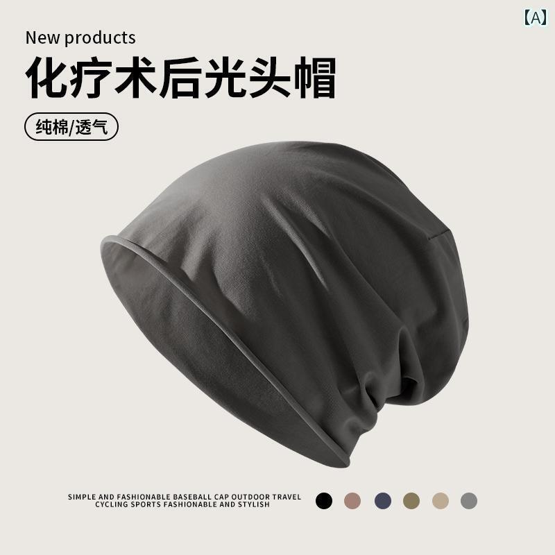 ヘアキャップ キャップ 化学 療法後の 脱毛 症 患者用 ハゲ キャップ 夏用 薄手 帽子 エアコン 室 用 ..