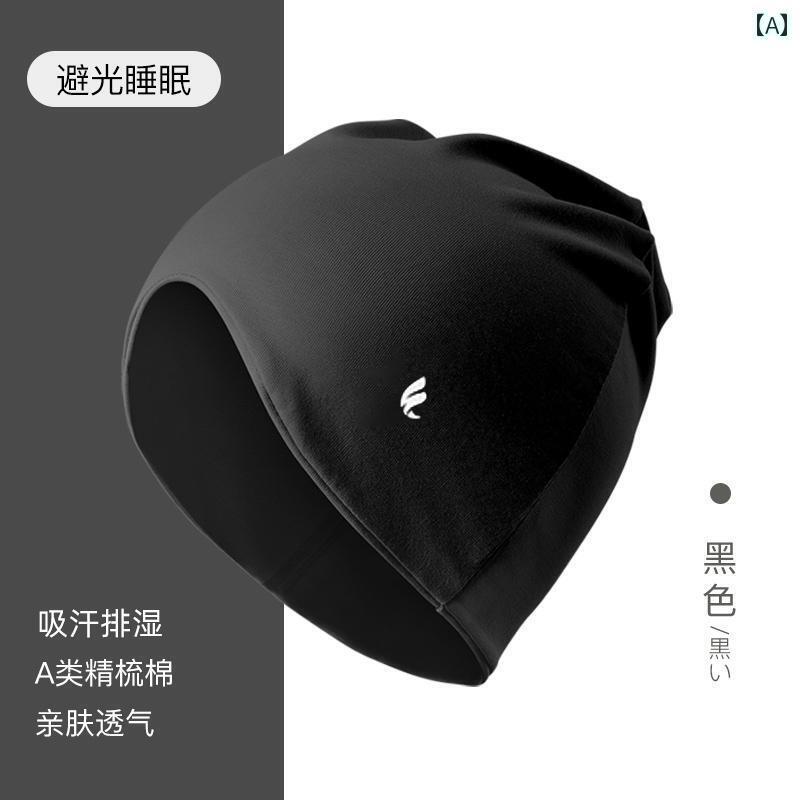 ヘアキャップ キャップ 夜 寝る ときに 使う 女性用 帽子 防風 睡眠用 産後用 乱れた 髪を 防ぐ 綿 旅..