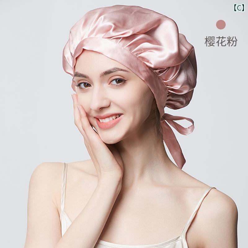 ヘアキャップ キャップ ジ アシリ 100 % 桑 絹 ナイトキャップ 産後 睡眠 ヘア ケア 帽子 ホーム ハット 女性用