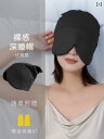 ヘアキャップ キャップ Midu 犬用 睡眠 キャップ 閉じ込め 防風 乱れた 髪 圧迫 感なし 遮 光 夜用 通気性 女性用 春夏