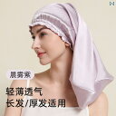 ヘアキャップ キャップ RHOS ナイトキャップは お母さんや レディース 夜間の 乱れた 髪を 防ぐ 細くて 長い 髪 圧力なし 髪に 負担を かけません