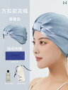 ヘアキャップ キャップ Midu 犬 ナイトキャップ 100 桑 帽子 睡眠 防風 補助 ヘア ケア レディース 薄型 通気性