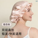 ヘアキャップ キャップ RHOS ヘア ケア ナイトキャップ 睡眠用 かわいい レディース スタイル メンズ 綿 母親 高齢者 マタニティ