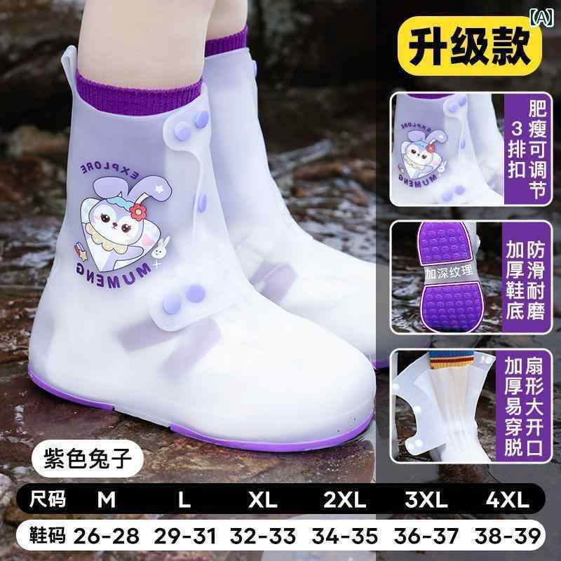 子供用 長靴 子供用 レインブーツは 防水 滑り止め性 厚みが あり 耐摩耗に 優れており 学生が 学校に ..