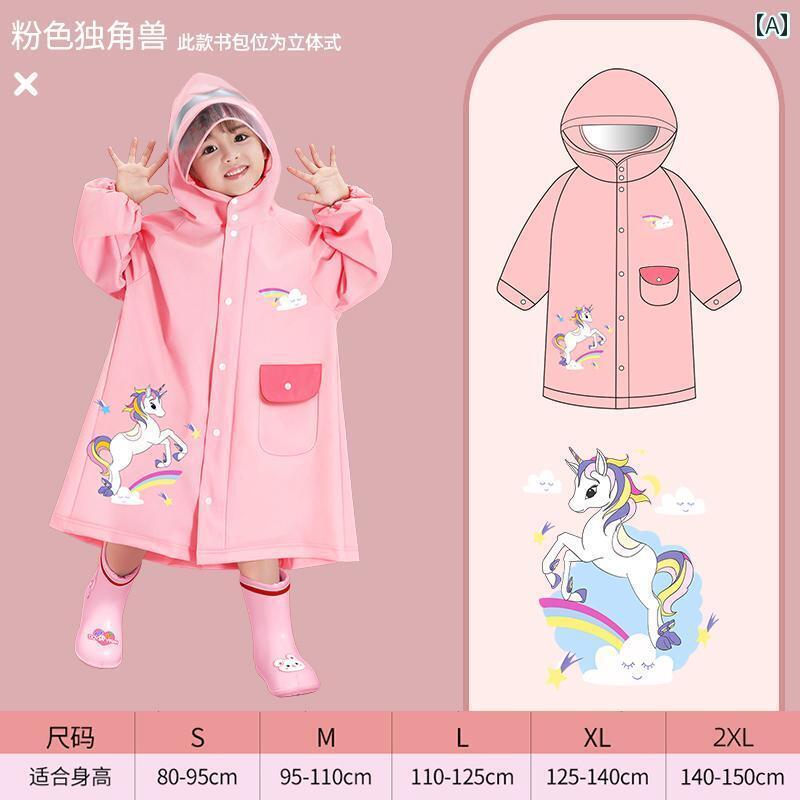 子供用 長靴 女の子 男の子 女の子用の 子供用 レインコート 幼稚園 2025年 小学生用新 ベビー レインブーツ 子供の 準備