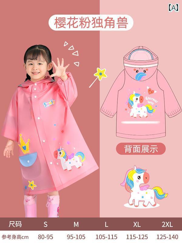 子供用 長靴 Mumeng 子供用 レインコート 男の子と 女の子用新 スタイル 雨 風 対策 学校用 仕様 ベビー用