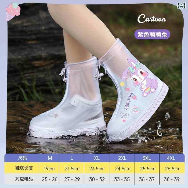 子供用 長靴 男の子と 女の子 子供用 レインブーツ カバー。 シリコン製の 厚手で 耐摩耗が あり 防水..