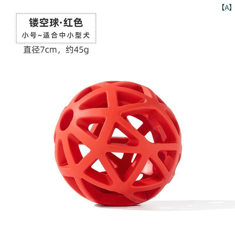 ワンちゃん　ペットグッズ 犬の おもちゃ ゴム製 ボール 大型 犬用 噛める トレーニング用 チュー 中型 犬 歯が 生え 始める 時期の ペット用