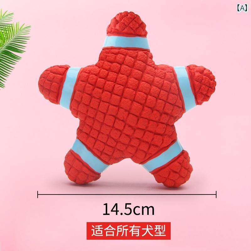 ワンちゃん　ペットグッズ 犬の おもちゃ 噛みつき 防止 歯が 生える インタラクティブ 発声 トレーニング ボール 子犬 小型 犬 テディ ゴールデンレトリバー 大型 ペット 用品