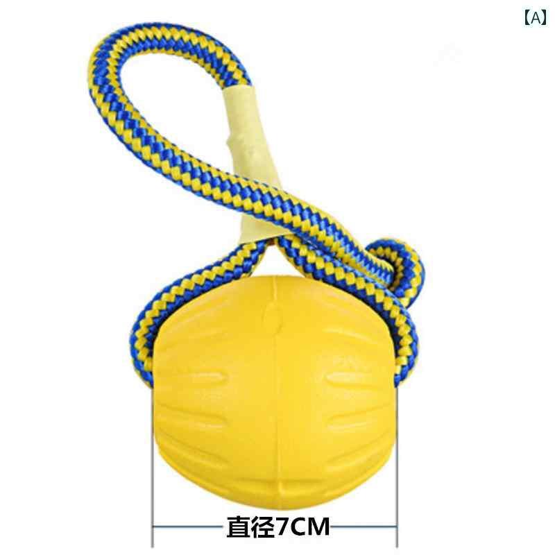 ワンちゃん　ペットグッズ 犬の おもちゃ ボール 馬 犬 ゴールデンレトリバー 大型 噛みつき 防止 浮遊 式 水 トレーニング 星間 ロープ ペット 用品
