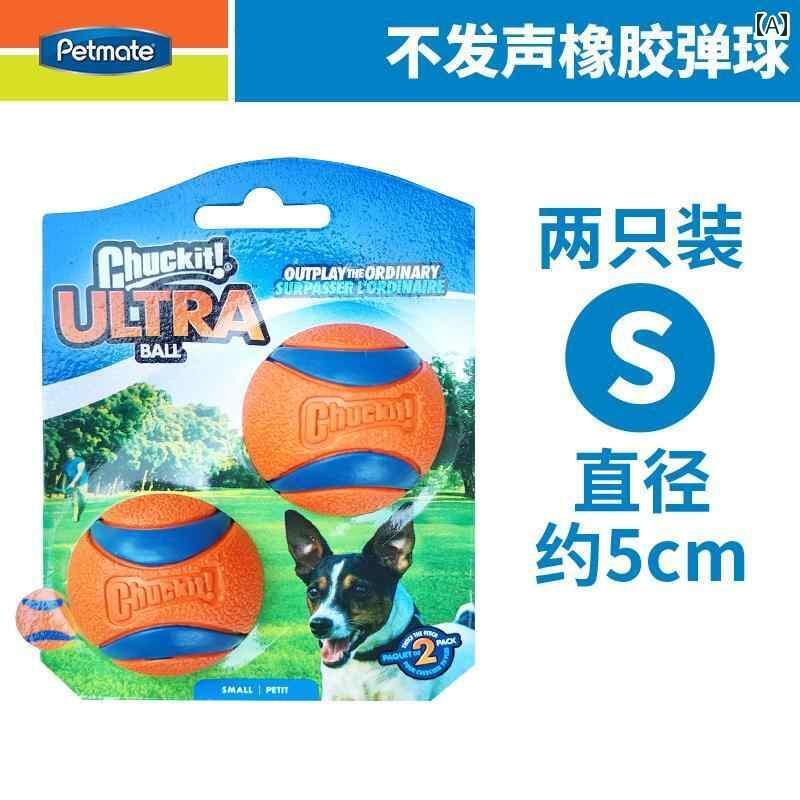 ワンちゃん　ペットグッズ ペット メイト アメリカンドッグ おもちゃ ボール チャック イット 噛みにく..