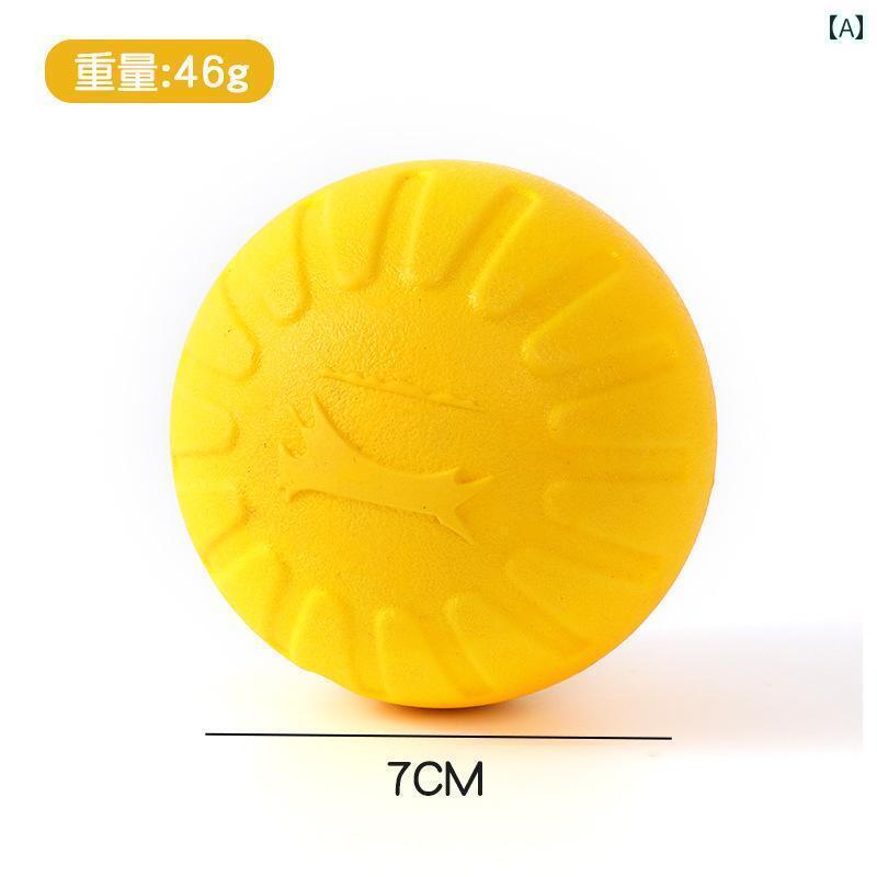 ワンちゃん　ペットグッズ 犬の おもちゃ ボール 噛みつき 防止 歯ぎしり 子犬 ゴールデンレトリバー テディ セルフ エンターテイメント 固形 浮遊 水 ペット トレーニング