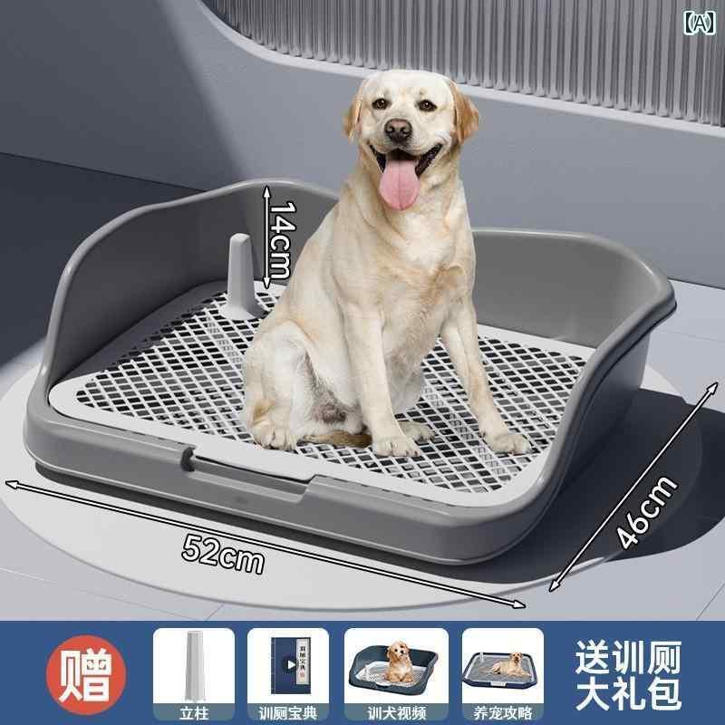 ワンちゃん　ペットグッズ 犬用 固定 式 排便 器 小型 中型 ペット用 トイレ 専用 尿 ポット