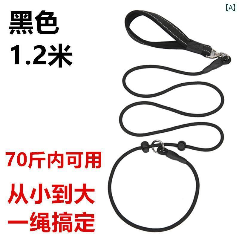 ワンちゃん　ペットグッズ 犬 牽引 ロープ 大型 ペット 厚手 トレーニング 防 爆 P チェーン 散歩 小型 ゴールデンレトリバー