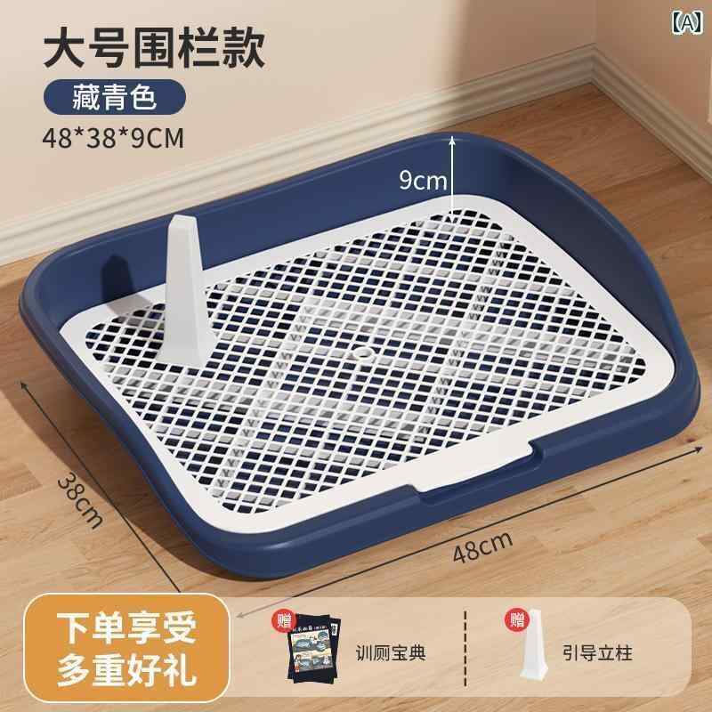 ワンちゃん　ペットグッズ 犬用 トイレ 小型 専用 尿 便器 大型 ペット用 踏みつけ 防止 便 定点 排便 器 人工 柱