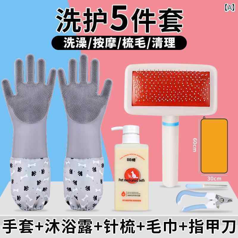 ワンちゃん　ペットグッズ 犬や 猫用の ペット用 入浴用 手袋 入浴や マッサージ用の な 犬の 洗浄と 入浴 用品 引っかき 傷や 噛みつき 防止の