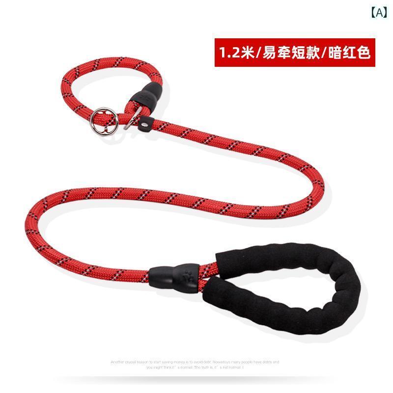 ワンちゃん　ペットグッズ 犬用 リード 中型 P チェーン 大型 ロープ 防 爆 ウォーキング ゴールデンレ..