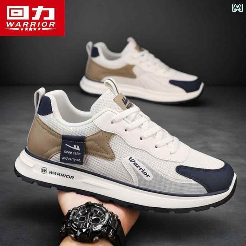メンズ 白靴 スニーカー 戦士の 靴 メンズシューズ 春 2025 メンズカジュアル シューズ 夏 メッシュ 通気性 防臭 フォレストガンプ スポーツ