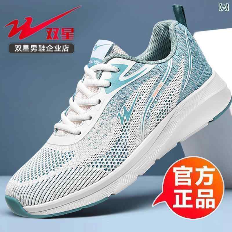 メンズ 白靴 スニーカー ダブル スター 靴 春秋 スポーツ シューズ メンズ メッシュ 通気性 カジュアル 軽量 ソフト ソール ランニング