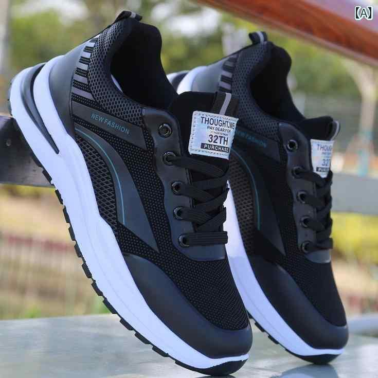 メンズ 白靴 スニーカー 安斉 水素 快速 連名 メンズシューズ 2025夏 スポーツ シューズ メンズ メッシュ 通気性 ブラック ファッション