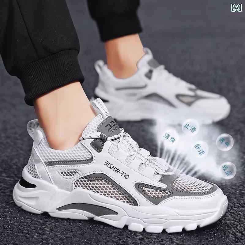 メンズ 白靴 スニーカー 安斉 水素 エクスプレス ジョイント メンズシューズ 夏 通気性 薄型 メッシュ シューズ ボーイズ スポーツ ティーンエイジャー 中学生