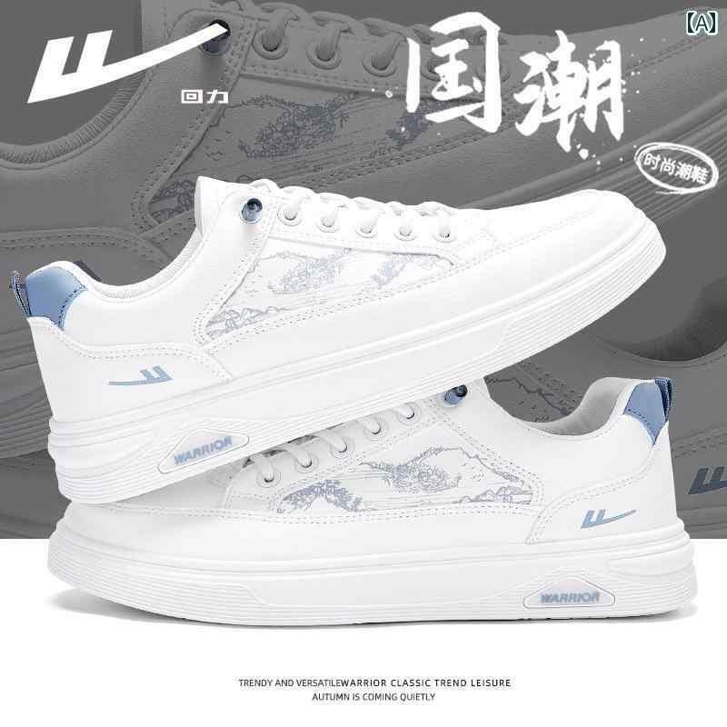 メンズ 白靴 スニーカー 戦士 メンズシューズ ホワイト シューズ メンズ 2025 春の 薄型 通気性 スポーツ カジュアル