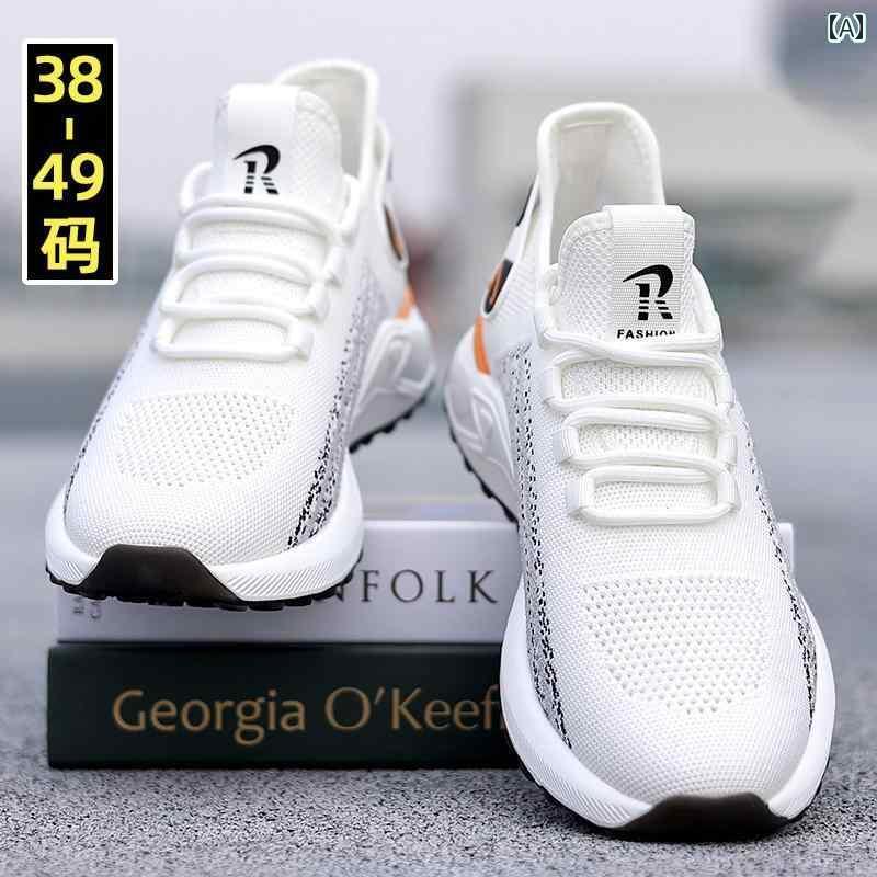 メンズ 白靴 スニーカー 夏の メンズシューズ 大きいサイズ 通気性 46 メッシュ シューズ カジュアル 47 ランニング メンズ スポーツ 48 幅 広 49