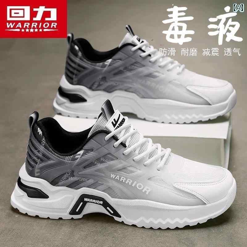 メンズ 白靴 スニーカー 戦士 メンズシューズ 2025夏 メッシュ メンズ スポーツ レジャー ワーク 厚底 ..
