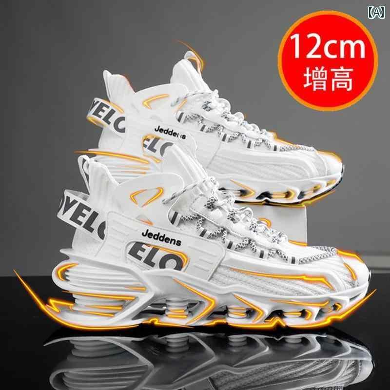 メンズ 白靴 スニーカー メンズシューズ 内側の 高さが 12 cm 増加 カジュアル 通気性 メッシュ シューズ メンズファッション メンズ フライング 織り スポーツ