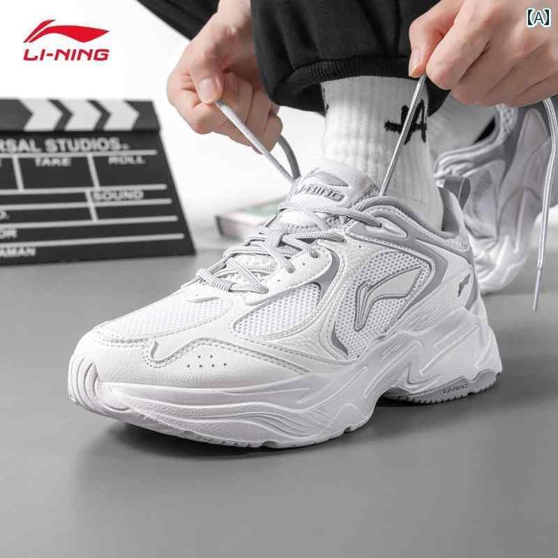 メンズ 白靴 スニーカー Li Ning スポーツ ランニング シューズ メンズ 2025 春 スニーカー ホワイト ダッド レトロ 快適 カジュアル