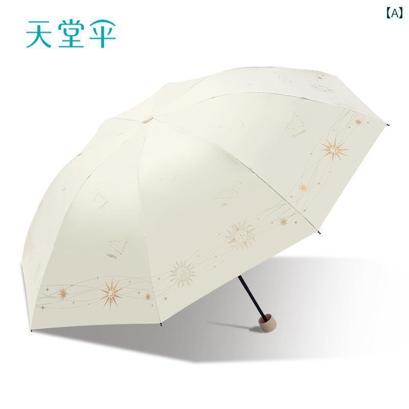 折り畳み式　傘 パラダイス 傘 ブラック グルー 日焼け防止 紫外線 防止 携帯用 折りたたみ 軽量 小型 日傘 メンズ サニー レディース 兼用