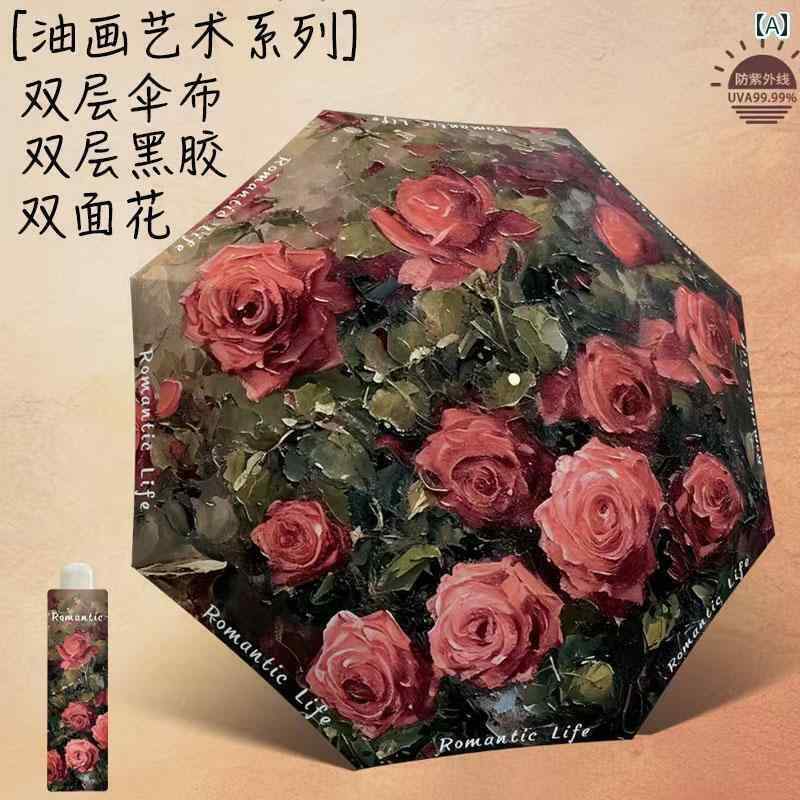 折り畳み式 傘 二 重層 サン 傘 パラソル 雨傘 晴れ 雨 兼用 両面 プリント 折りたたみ 黒 糊 紫外線 防止