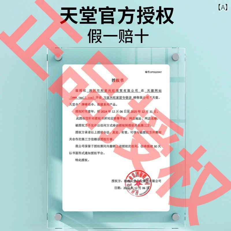 折り畳み式　傘 パラダイス 傘 晴 雨 兼用 日傘 ダブル 拡大 日焼け防止 紫外線 防止 折りたたみ 男女兼用