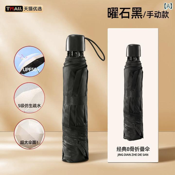 折り畳み式　傘 全自動 黒 糊 日焼け防止 UV カット 日傘 ポータブル 折りたたみ 晴 雨 兼用 傘 男女兼用