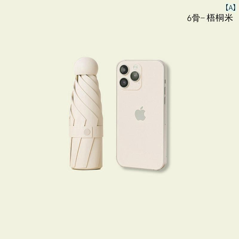 折り畳み式　傘 女の子用 日傘 小型で 持ち 運び 可能 日よけ 晴れ 雨 兼用 カード 傘 日焼け防止 紫外線 対策 折りたたみ カプセル