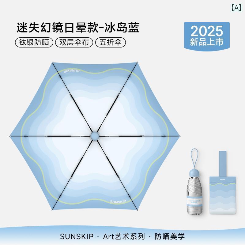 折り畳み式　傘 【新 入荷】 SUNSKIP サンハロー 二 重層 50 % 折りたたみ 日傘 サン チタンシルバー 日焼け防止 傘 紫外線 カット