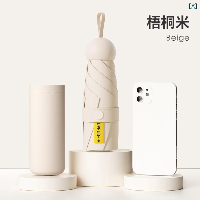 折り畳み式　傘 女性用 日傘 日焼け防止 UV カット サンシェード 晴 雨 兼用 ミニ 5つ 折り コンパクト ポータブル ポケット カプセル