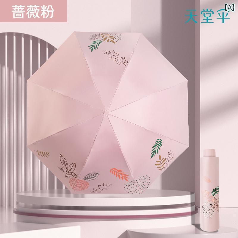 折り畳み式　傘 パラダイス 傘 日焼け防止 紫外線 防止 軽量 折りたたみ ポータブル ブラック プラスチック 日傘 晴れ 雨 両用 男女兼用