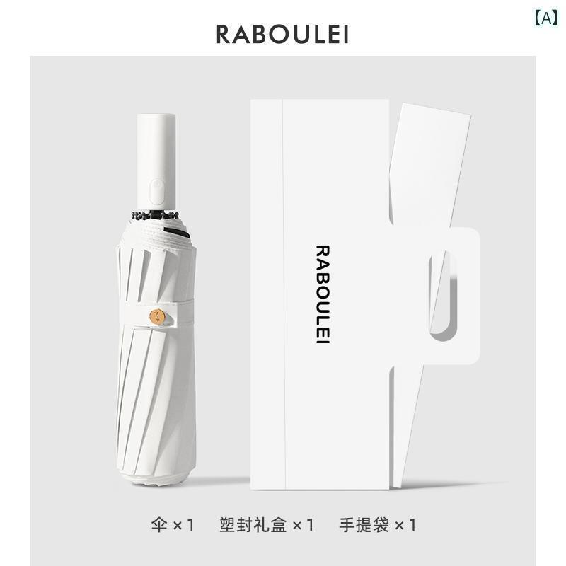 折り畳み式　傘 12本 骨全自動 傘 晴れの 日と 雨の 日用 女性用 サンシェード 日焼け防止 UV カット 強化 厚く 丈夫で 耐 風性 大きいサイズ