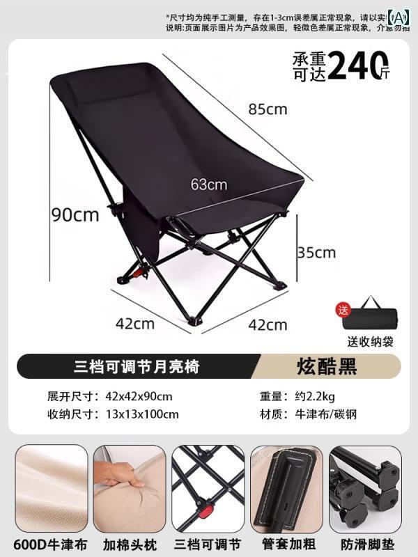 キャンプ 椅子 折りたたみ ムーン チェア 屋外用 折りたたみ 式 ポータブル キャンプチェア フィッシング スツール ピクニック テーブルと チェアセット ランチ ブレイク ソファ リクライニングチェア