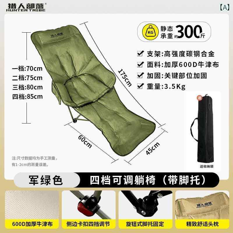 キャンプ 椅子 折りたたみ ハンター 族の 折りたたみ 椅子 特大 リクライニングチェア キャンプ ポータブル ムーン チェア ランチ 休憩 釣り 厚手 設置