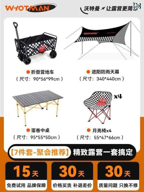 キャンプ 椅子 折りたたみ ウォーターマン アウトドア 折りたたみ チェア キャンプ ムーン ポータブル ..