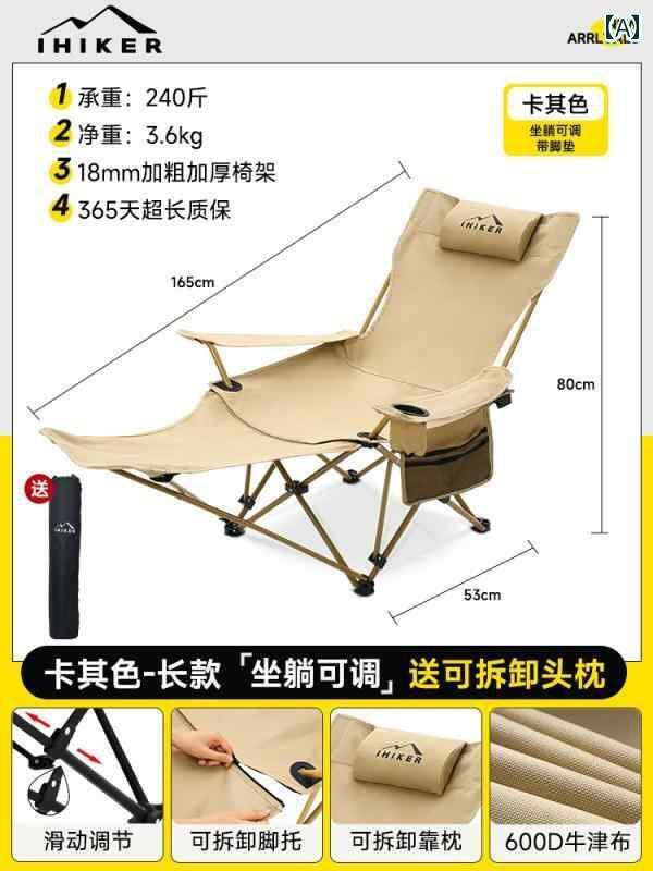 キャンプ 椅子 折りたたみ ランチ ブレイク リクライニングチェア 折りたたみ アウトドア チェア ポータブル ムーン オフィス アーティファクト キャンプ