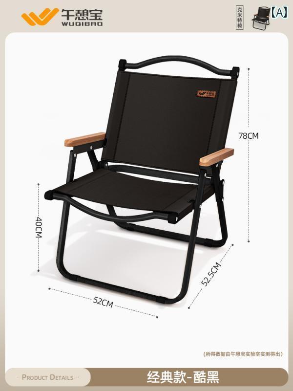 キャンプ 椅子 折りたたみ Wuxibao 折りたたみ デッキチェア アウトドア キャンプ ビーチチェア ポータブル リクライニングチェア 釣り チェア スケッチ スツール