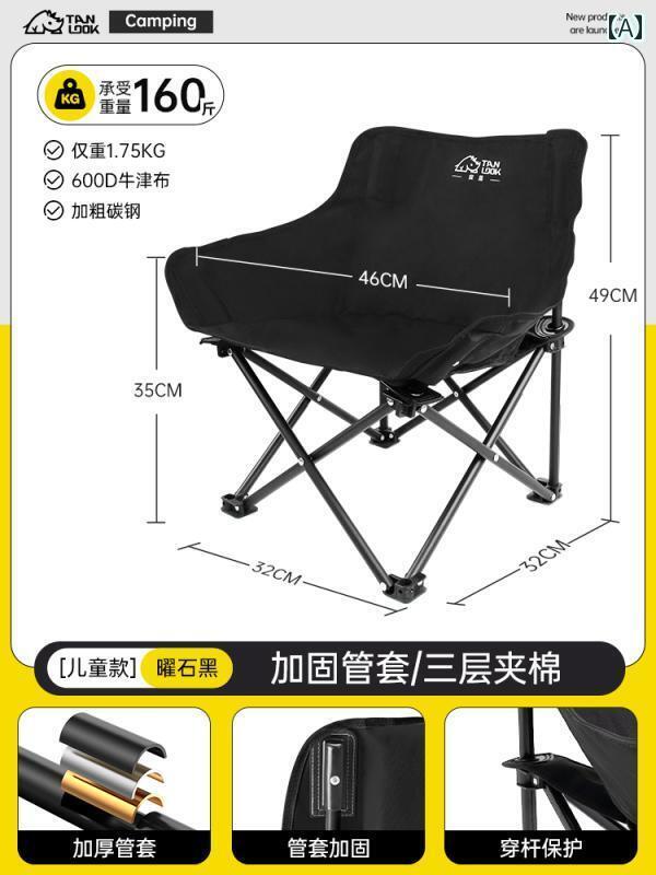 キャンプ 椅子 折りたたみ ムーン チェアは アウトドア キャンプに 欠かせにくい アイテムです。 ポー..