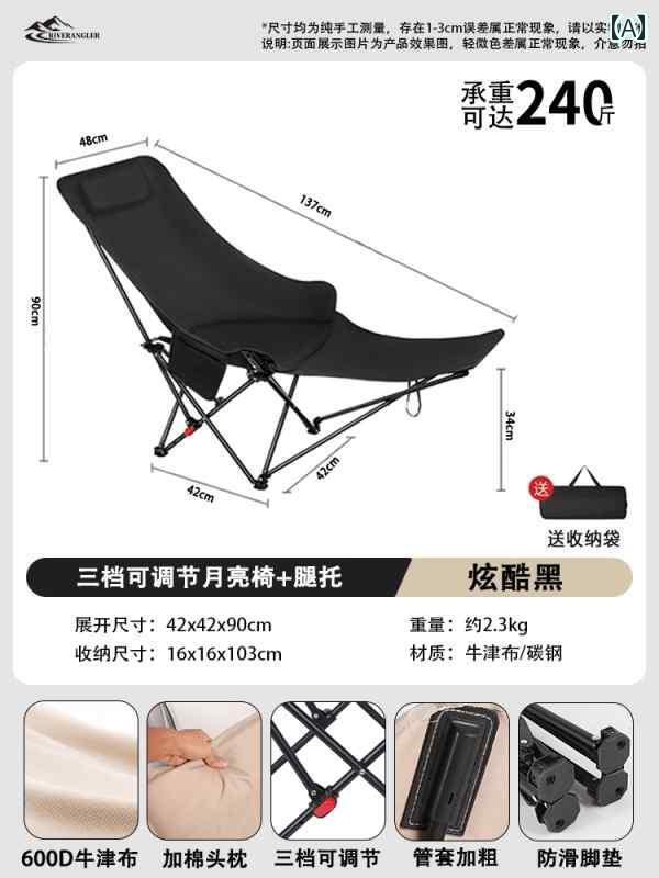 キャンプ 椅子 折りたたみ オフィス用 リクライニングチェア 折りたたみ 椅子 ムーン チェア 座ったり 横に なったり できる キャンプ用 バルコニー用 レジャーチェア ソファ 7866