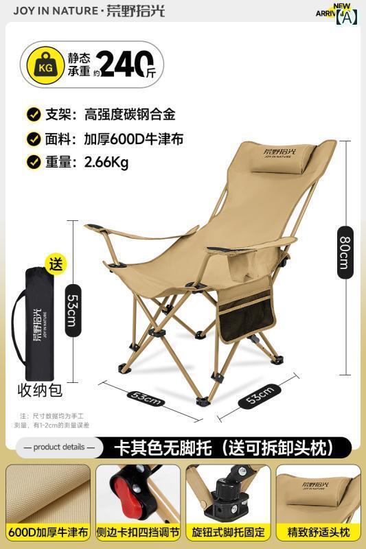 キャンプ 椅子 折りたたみ 屋外 折りたたみ デッキチェア ポータブル キャンプ チェア ランチ ブレイク..