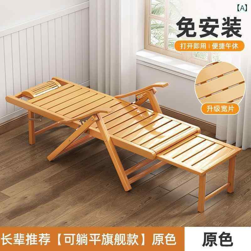 キャンプ 椅子 折りたたみ 折りたたみ 式 リクライニングチェア 昼 休み用の 背もたれ 付き 竹製 チェア 高齢者用 サマーチェア 屋外 バルコニー用